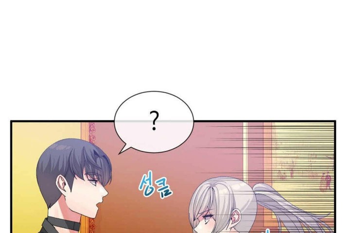 《男公關與富家女》漫画 第24話