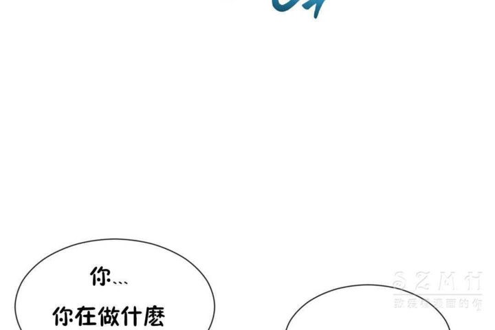 《男公關與富家女》漫画 第24話