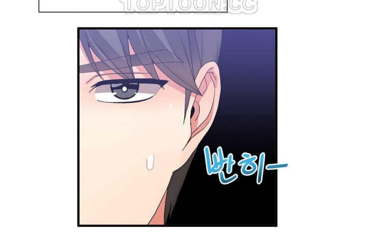 《男公關與富家女》漫画 第24話