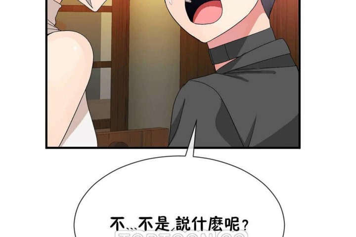 《男公關與富家女》漫画 第24話