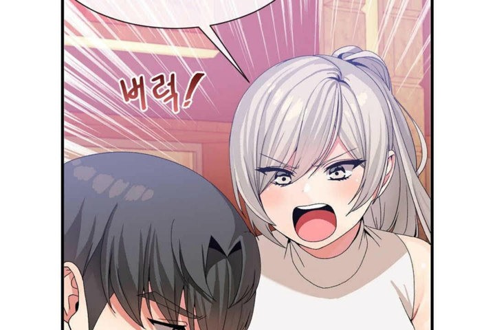 《男公關與富家女》漫画 第24話