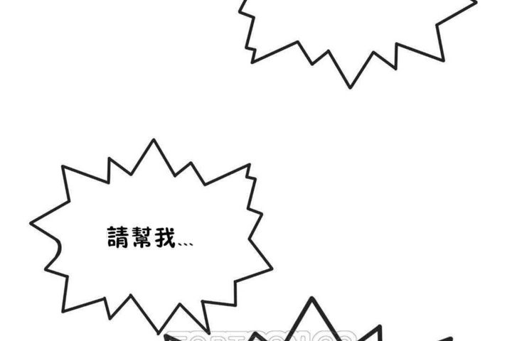 《男公關與富家女》漫画 第24話