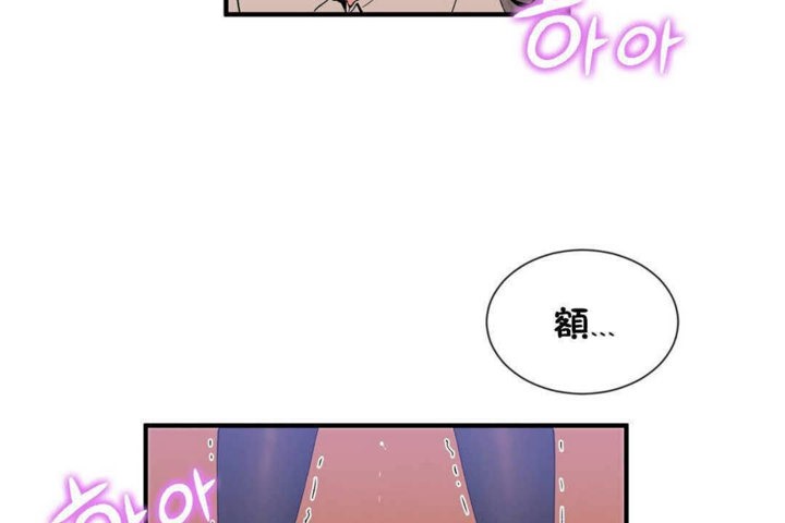 《男公關與富家女》漫画 第25話