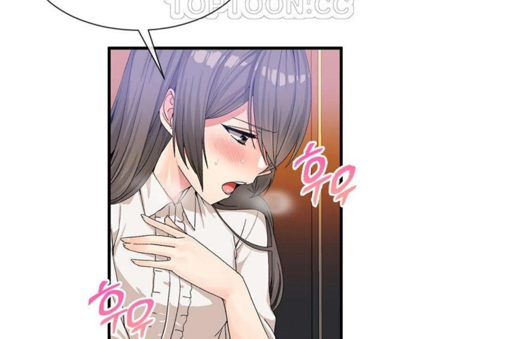 《男公關與富家女》漫画 第26話