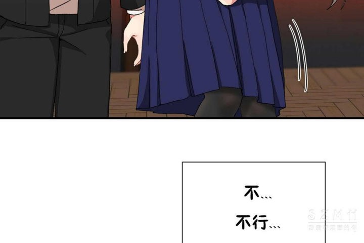 《男公關與富家女》漫画 第26話