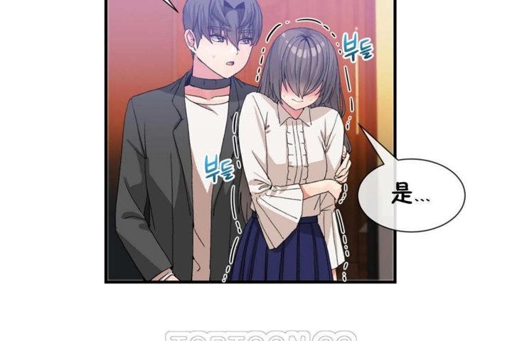 《男公關與富家女》漫画 第26話