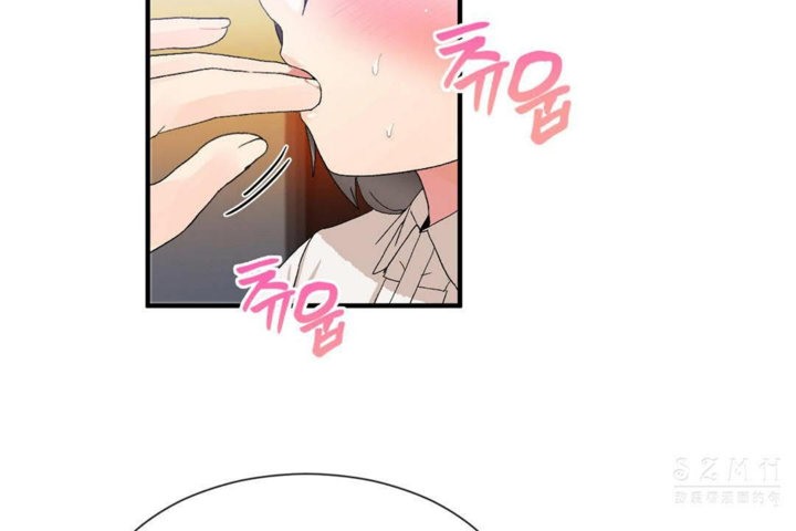 《男公關與富家女》漫画 第26話