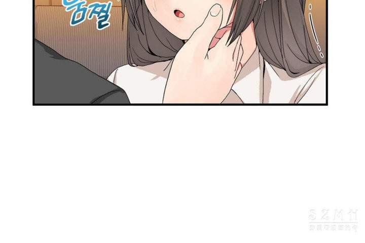 《男公關與富家女》漫画 第26話