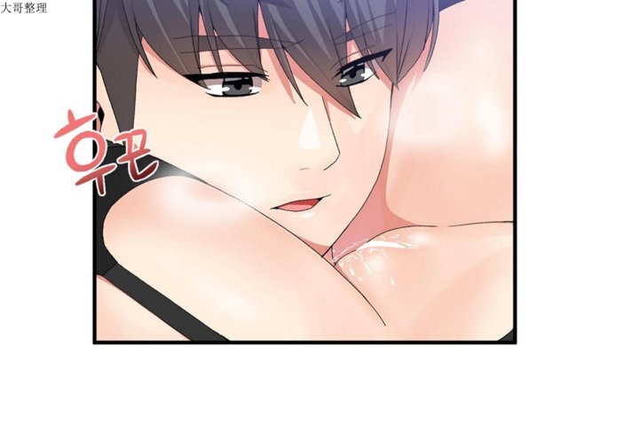 《男公關與富家女》漫画 第27話