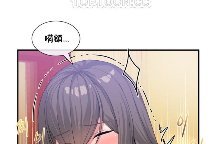 《男公關與富家女》漫画 第27話