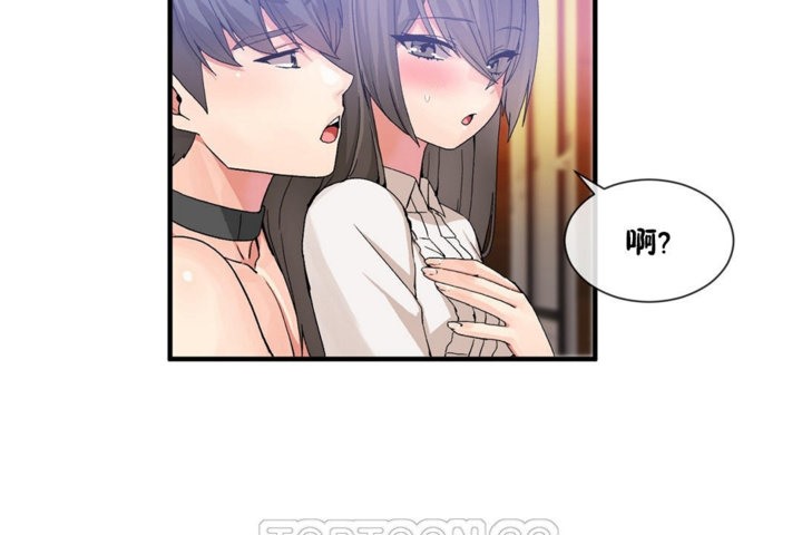 《男公關與富家女》漫画 第27話