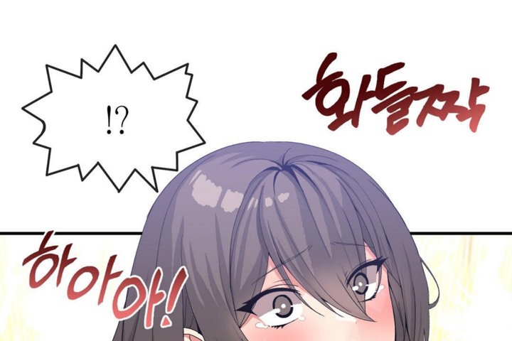 《男公關與富家女》漫画 第28話