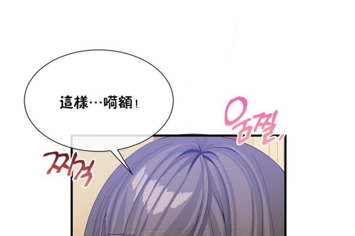 《男公關與富家女》漫画 第28話