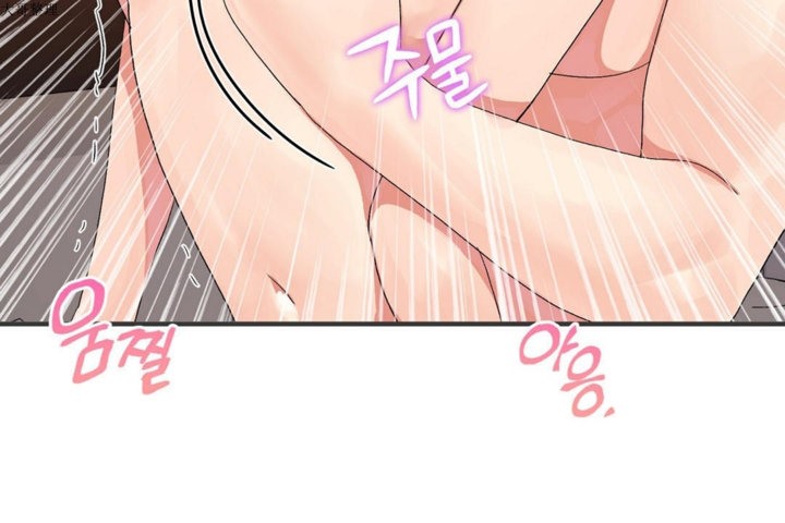 《男公關與富家女》漫画 第28話