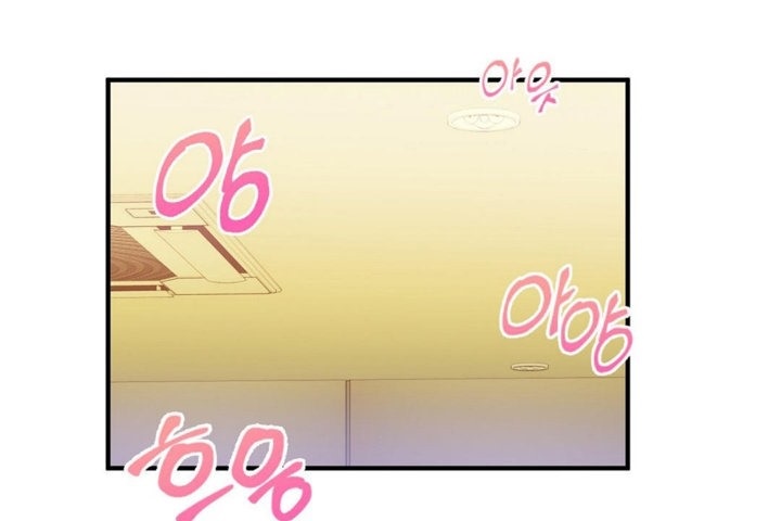 《男公關與富家女》漫画 第29話