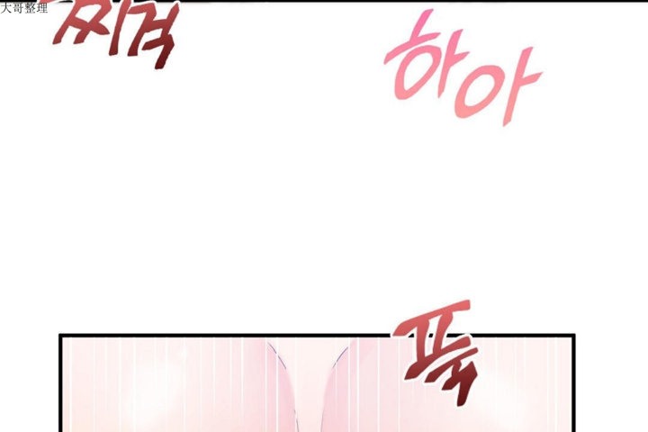 《男公關與富家女》漫画 第29話