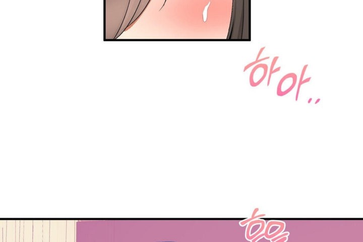 《男公關與富家女》漫画 第29話