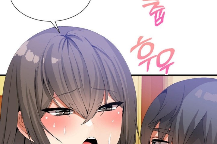 《男公關與富家女》漫画 第29話
