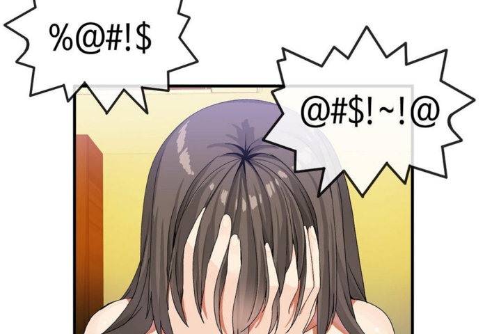 《男公關與富家女》漫画 第29話