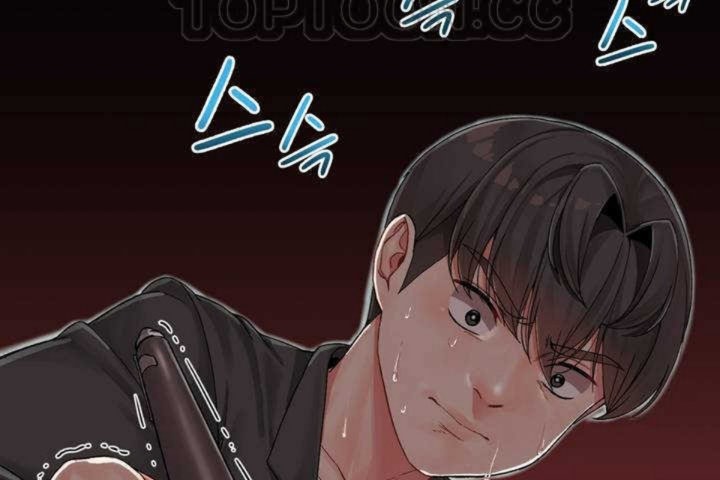 《男公關與富家女》漫画 第3話