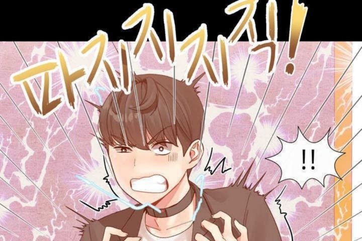 《男公關與富家女》漫画 第3話
