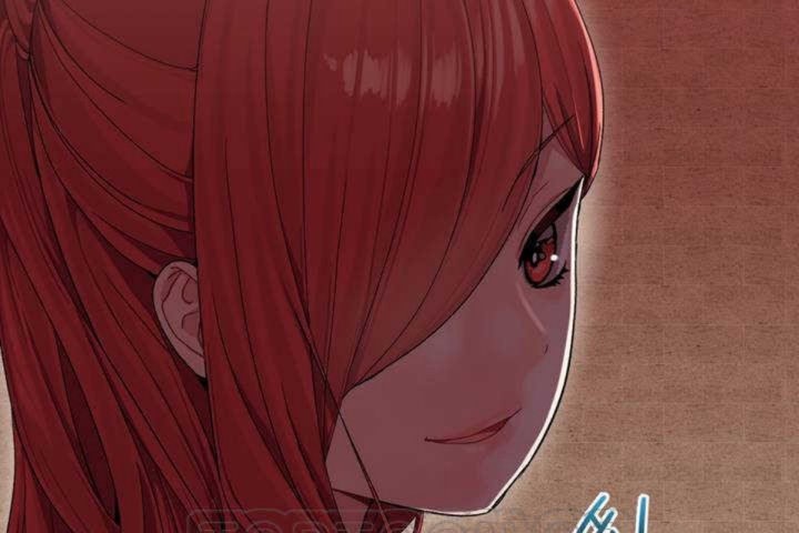 《男公關與富家女》漫画 第3話