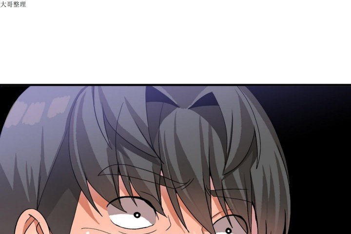 《男公關與富家女》漫画 第30話