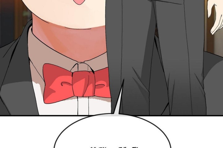 《男公關與富家女》漫画 第30話
