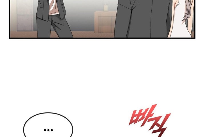 《男公關與富家女》漫画 第30話