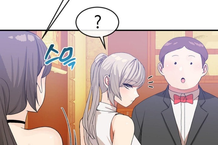 《男公關與富家女》漫画 第30話