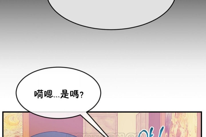 《男公關與富家女》漫画 第30話
