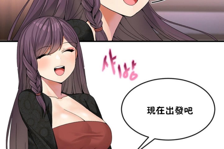 《男公關與富家女》漫画 第31話