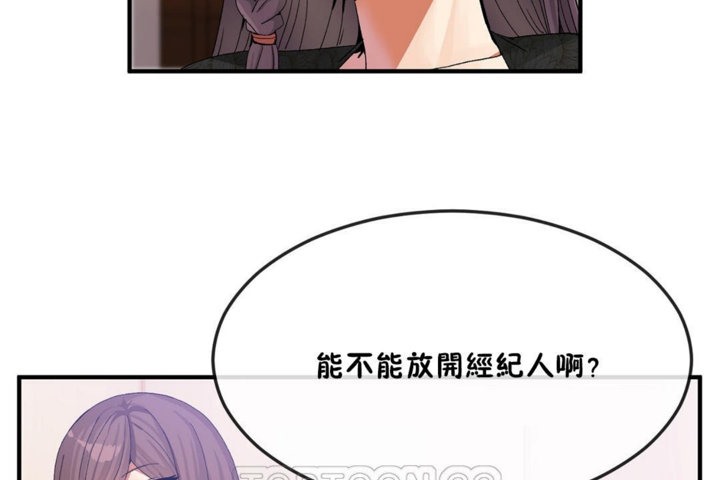 《男公關與富家女》漫画 第31話