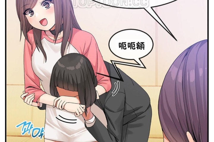 《男公關與富家女》漫画 第31話