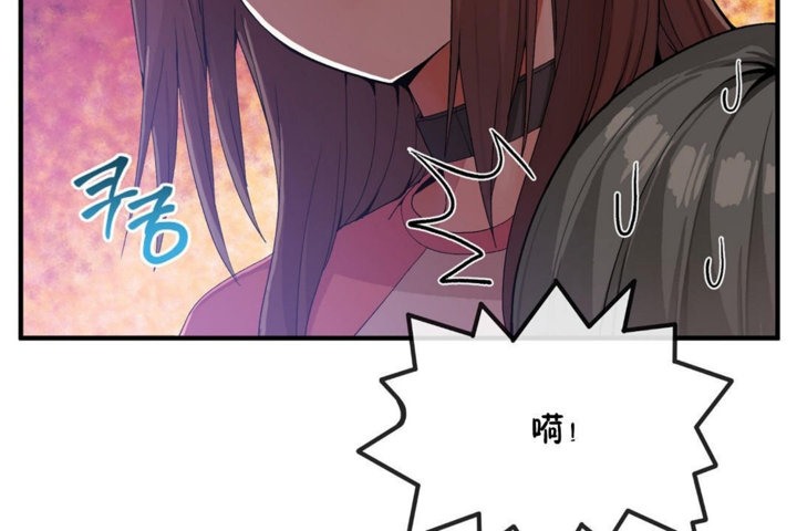 《男公關與富家女》漫画 第31話