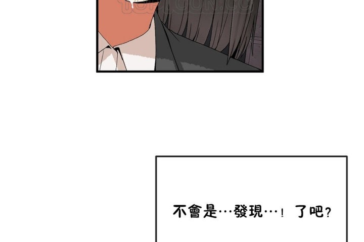 《男公關與富家女》漫画 第31話