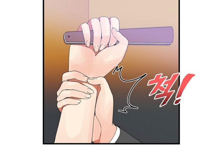《男公關與富家女》漫画 第32話