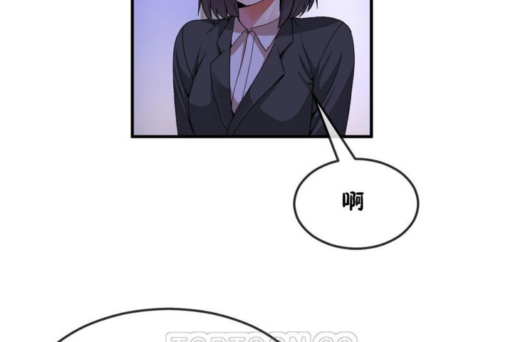 《男公關與富家女》漫画 第32話