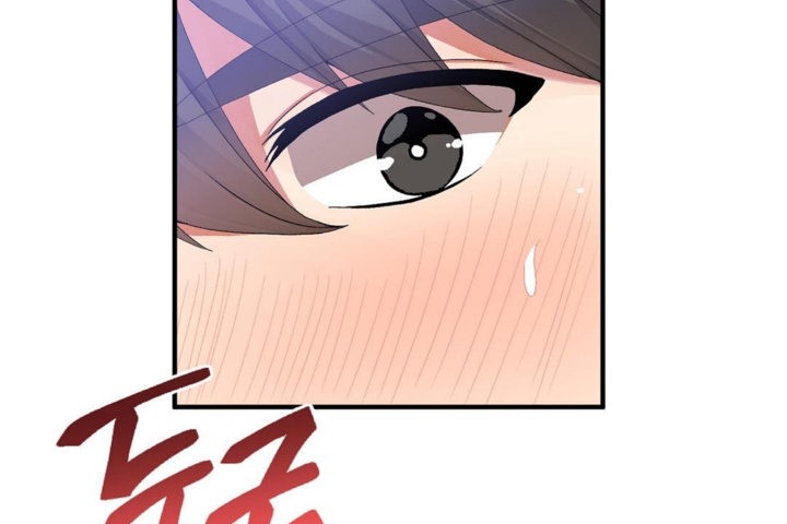《男公關與富家女》漫画 第33話