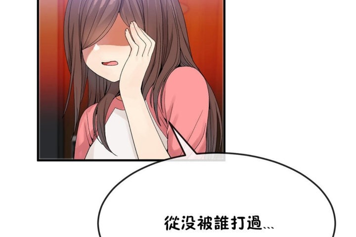 《男公關與富家女》漫画 第34話