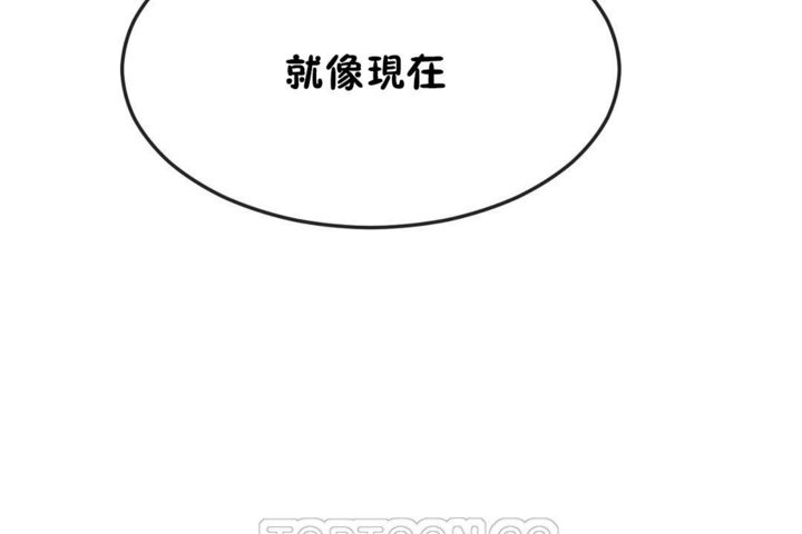 《男公關與富家女》漫画 第34話