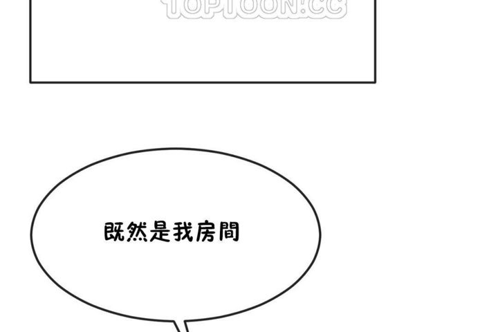 《男公關與富家女》漫画 第34話