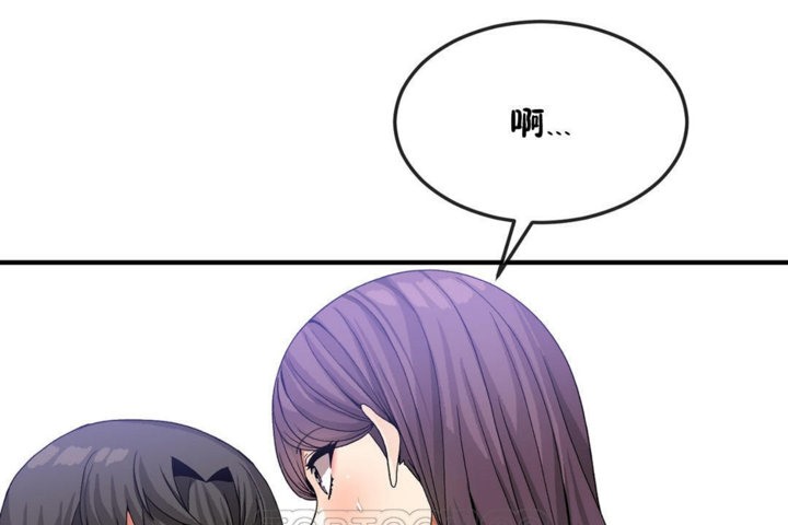 《男公關與富家女》漫画 第34話