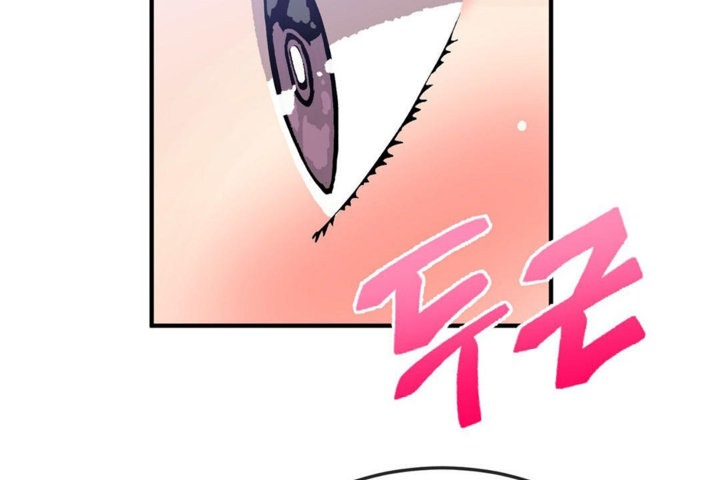 《男公關與富家女》漫画 第34話