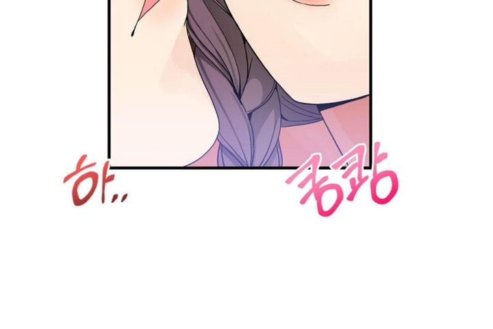 《男公關與富家女》漫画 第34話
