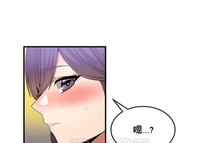 《男公關與富家女》漫画 第34話