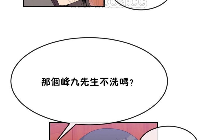 《男公關與富家女》漫画 第34話