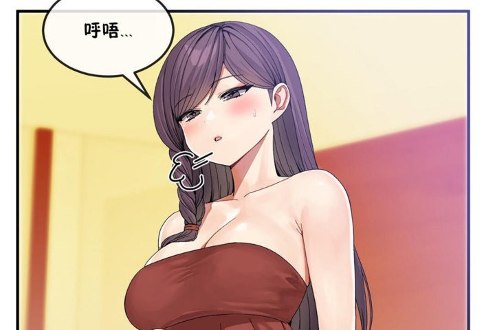 《男公關與富家女》漫画 第35話