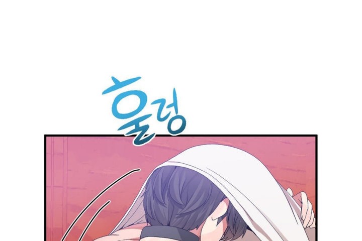 《男公關與富家女》漫画 第35話