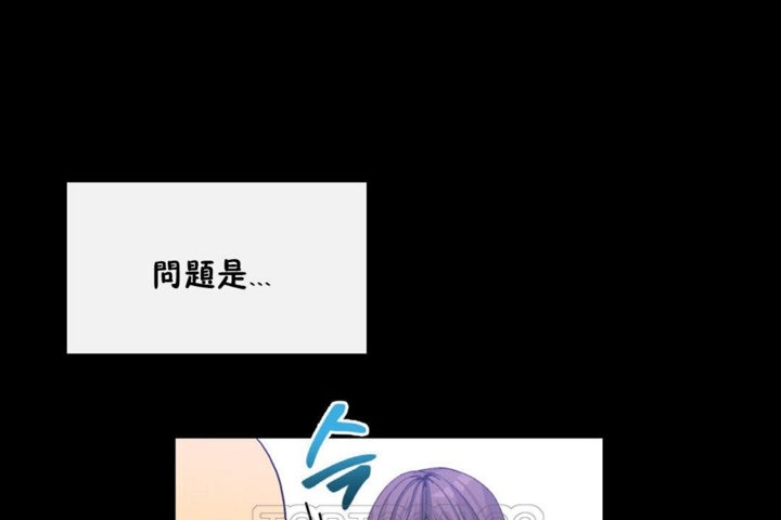 《男公關與富家女》漫画 第35話